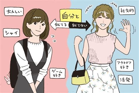 自分と付き合うメリットがない|付き合ってもメリットがない男の特徴！一緒にいる必。